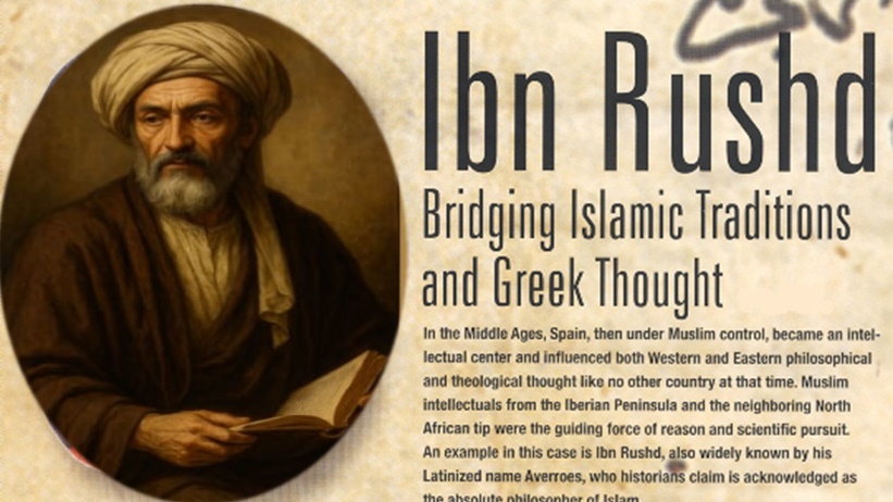 Ibn Arabi and Ibn Rushd
