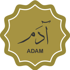 Adam عَلَيْهِ ٱلسَّلَامُ (Ādam): Divine Wisdom (Ḥikmat al-Ilāhiyyah)
