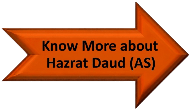 Know More about Hazrat Daud (AS)