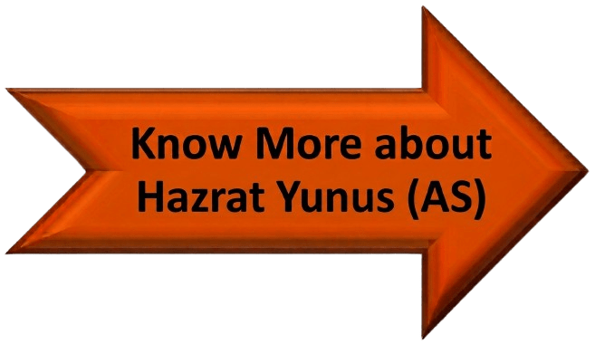 Know More about Hazrat Yunus (AS)