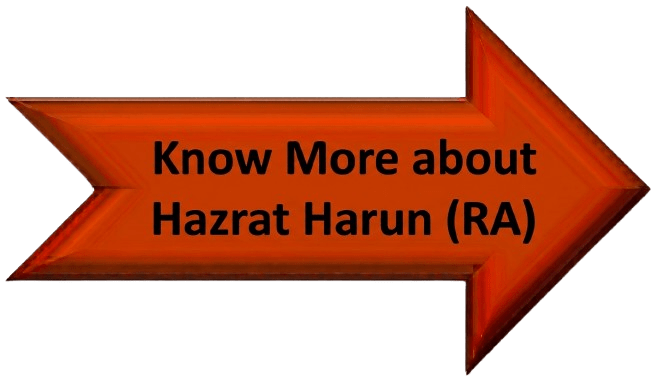 Know More about Hazrat Harun (RA)
